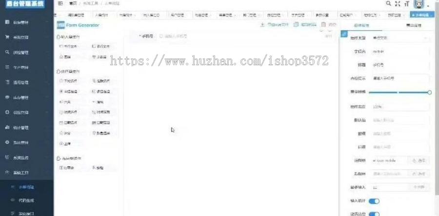 java WMS仓库管理系统源码含带移动端小程序含高端进销存功能加生产加工功