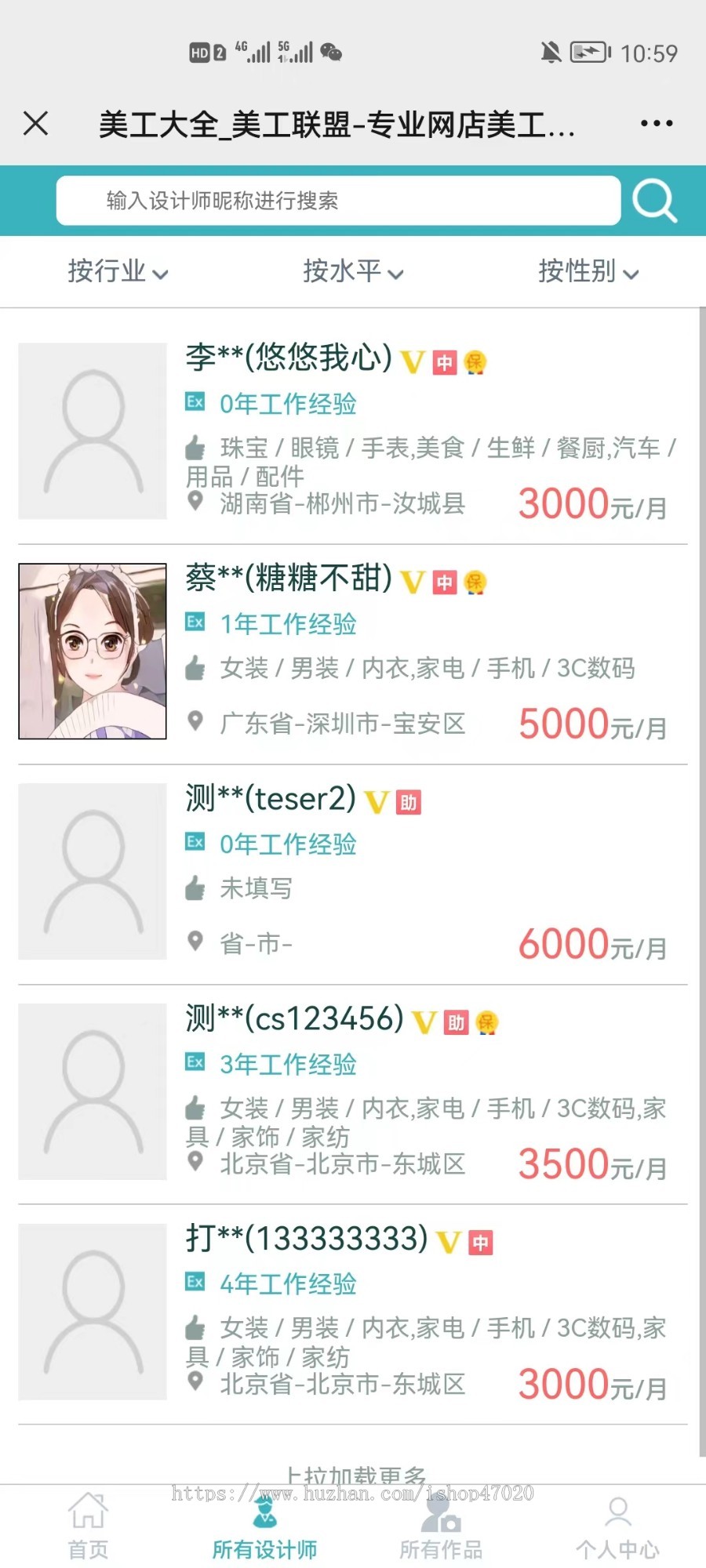 在线雇佣系统|工作接单|灵活就业高仿云工网|云匠网美工/摄影/运营/开发-/在线接单源码
