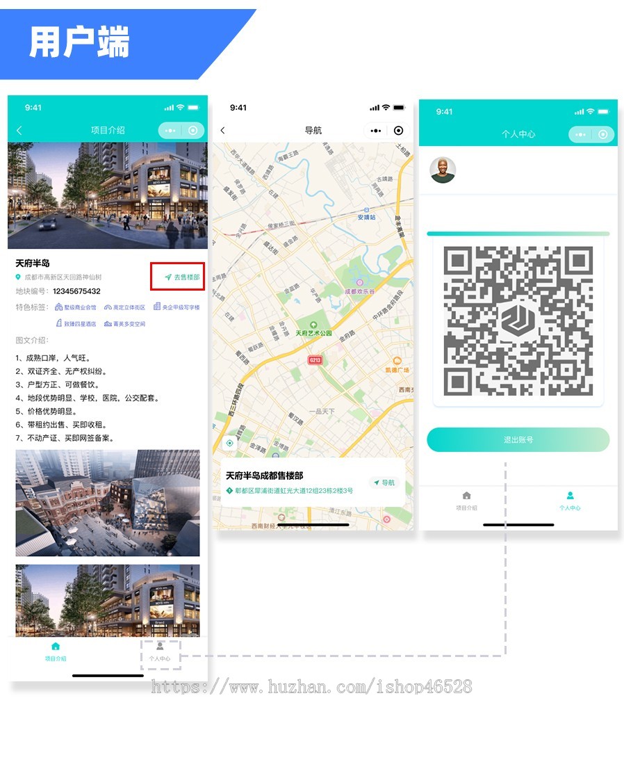地产经纪人报备管理系统租用/源码官方正品