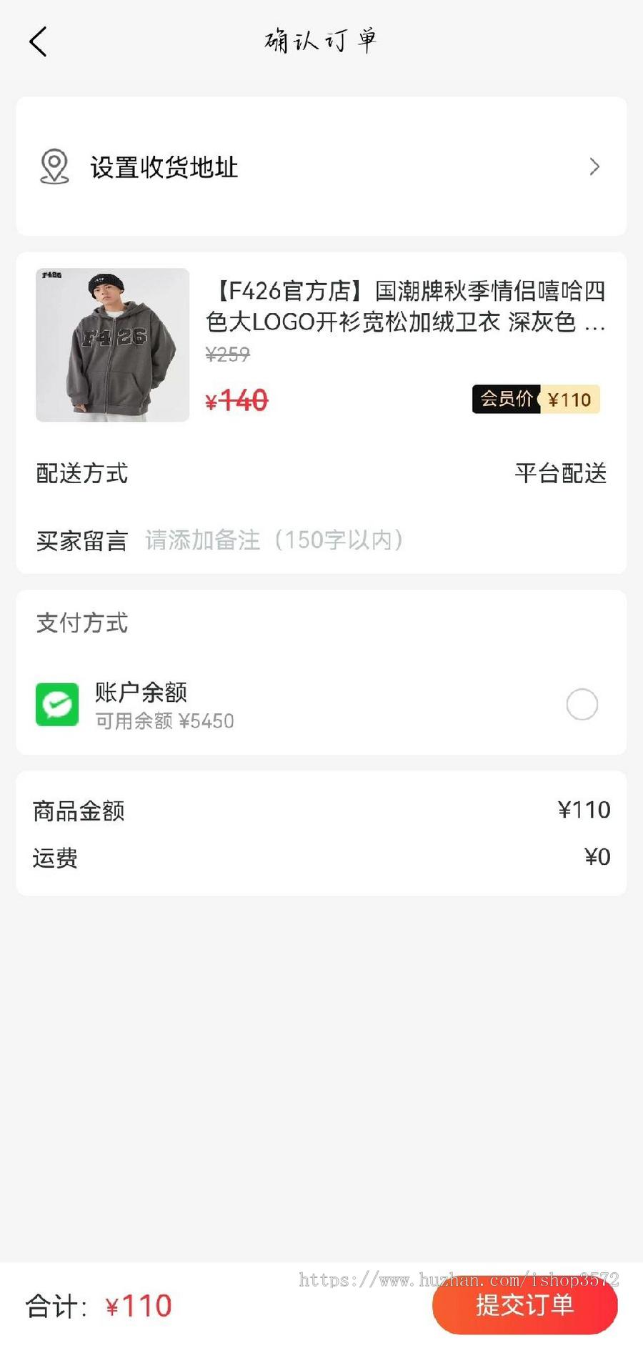 校园二手跳蚤市场交易平台 (小程序/移动端)