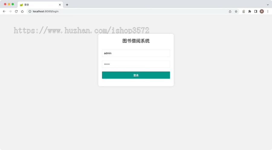 Java图书借阅系统源码,技术栈SpringBoot