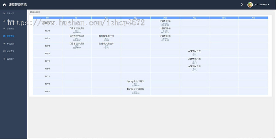 024学生选课管理系统源码(Springboot + Mybatis + MySQL