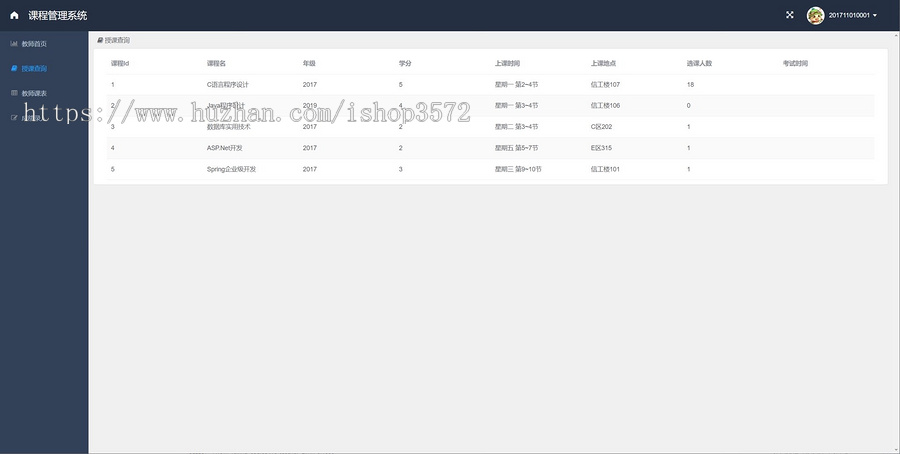 024学生选课管理系统源码(Springboot + Mybatis + MySQL