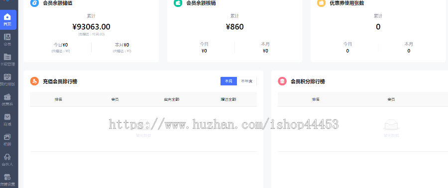 预约健身小程序源码 私教预约系统定制 带商城健身软件开发