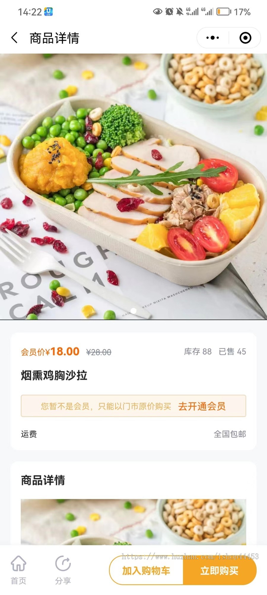 预约健身小程序源码 私教预约系统定制 带商城健身软件开发