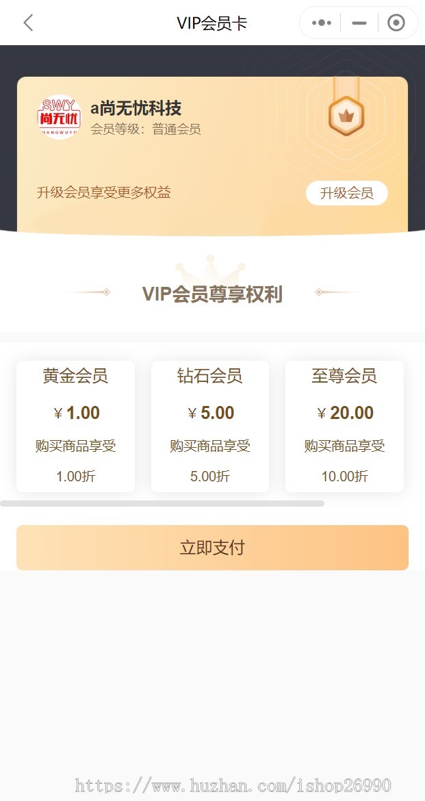 母婴健康老人护理医护上门陪诊产后恢复预约上门小程序