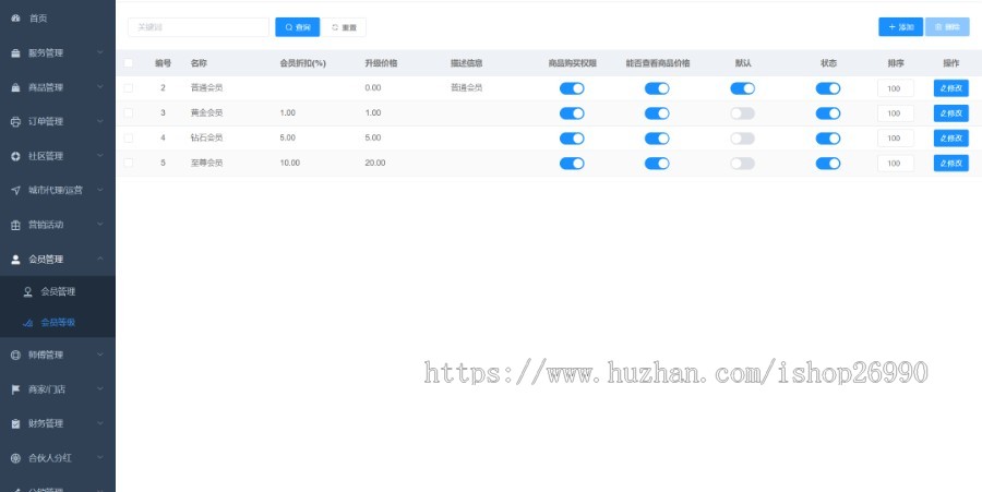 母婴健康老人护理医护上门陪诊产后恢复预约上门小程序