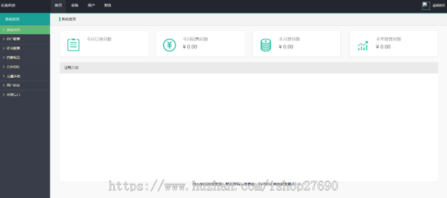 【2023】智慧充电桩源码出售|电动车充电桩|汽车充电桩|新能源充电桩|扫码充电