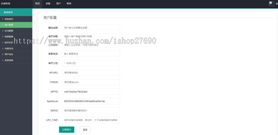 【2023】智慧充电桩源码出售|电动车充电桩|汽车充电桩|新能源充电桩|扫码充电