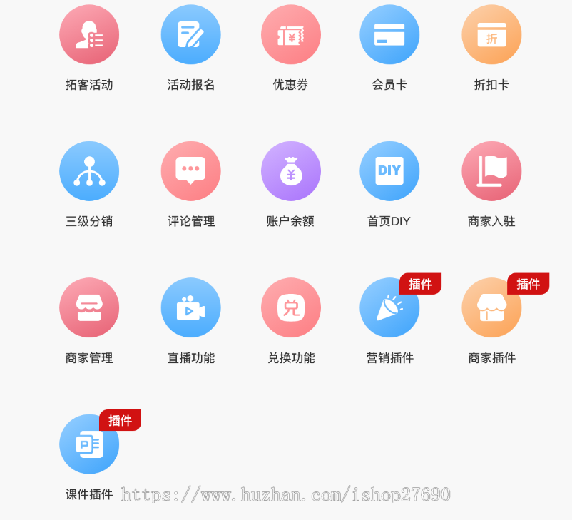2024版本/学校教育源码培训源码/课程课堂源码/教育培训学校公众号版教育知识付费源码