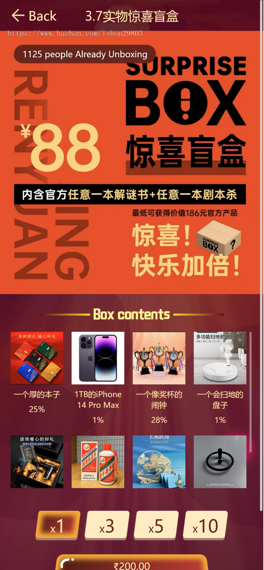 2025国际版印度英文盲盒商城H5版海外英文盲盒,多语言可定,对接海外支付,国际短信平台