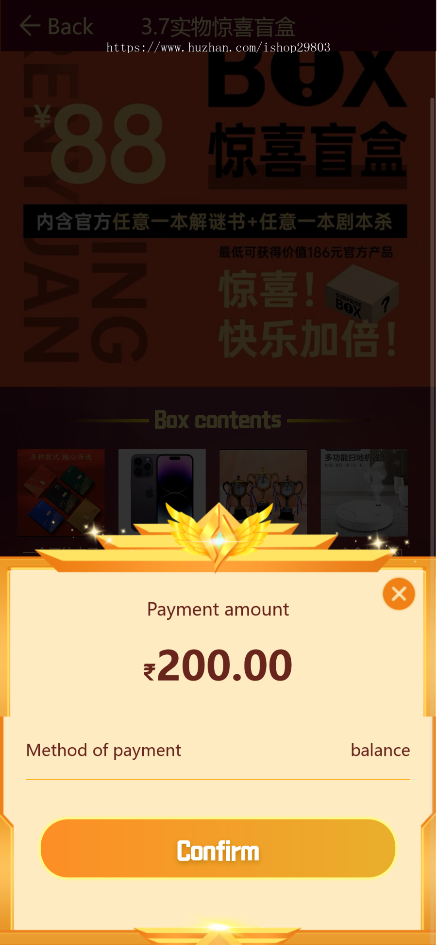 2025国际版印度英文盲盒商城H5版海外英文盲盒,多语言可定,对接海外支付,国际短信平台