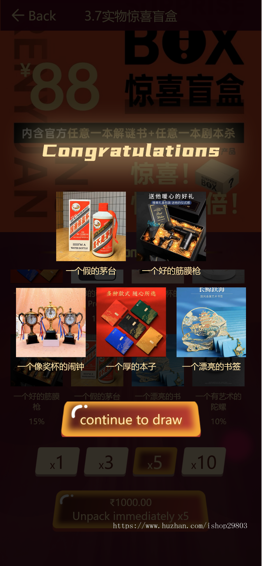 2025国际版印度英文盲盒商城H5版海外英文盲盒,多语言可定,对接海外支付,国际短信平台