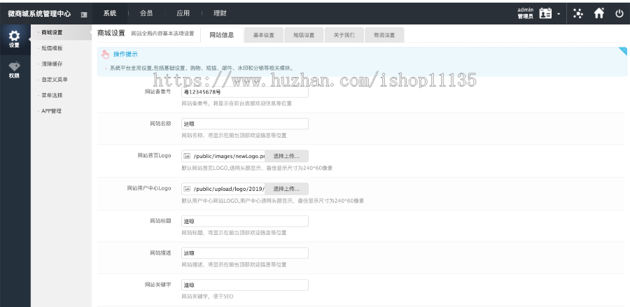 【运营版】ETH、USDT多币理财定期基金钱包理财系统源码