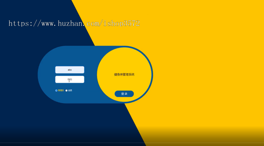 Java健身房管理系统(源码+数据库+文档)技术栈java+SSM+jsp