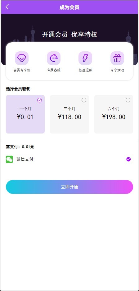欢乐同城预约上门推拿小程序仿东郊到家APP理疗足浴技师入驻软件养生系统服务商户入住
