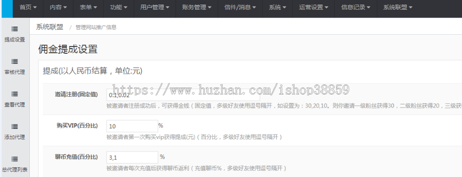 相亲交友附近人交友虚拟用户交友礼物源码同城相亲交友