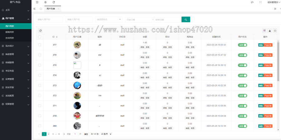短视频投流版潮玩盲盒幸运泡泡淘气box小程序H5app幸运盒源码趣乐魔方抖音商城箱拆