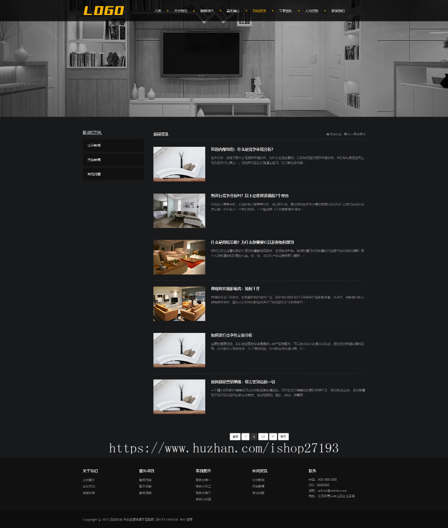 家居网网页设计代码源码,装饰公司网站制作pbootcms模板