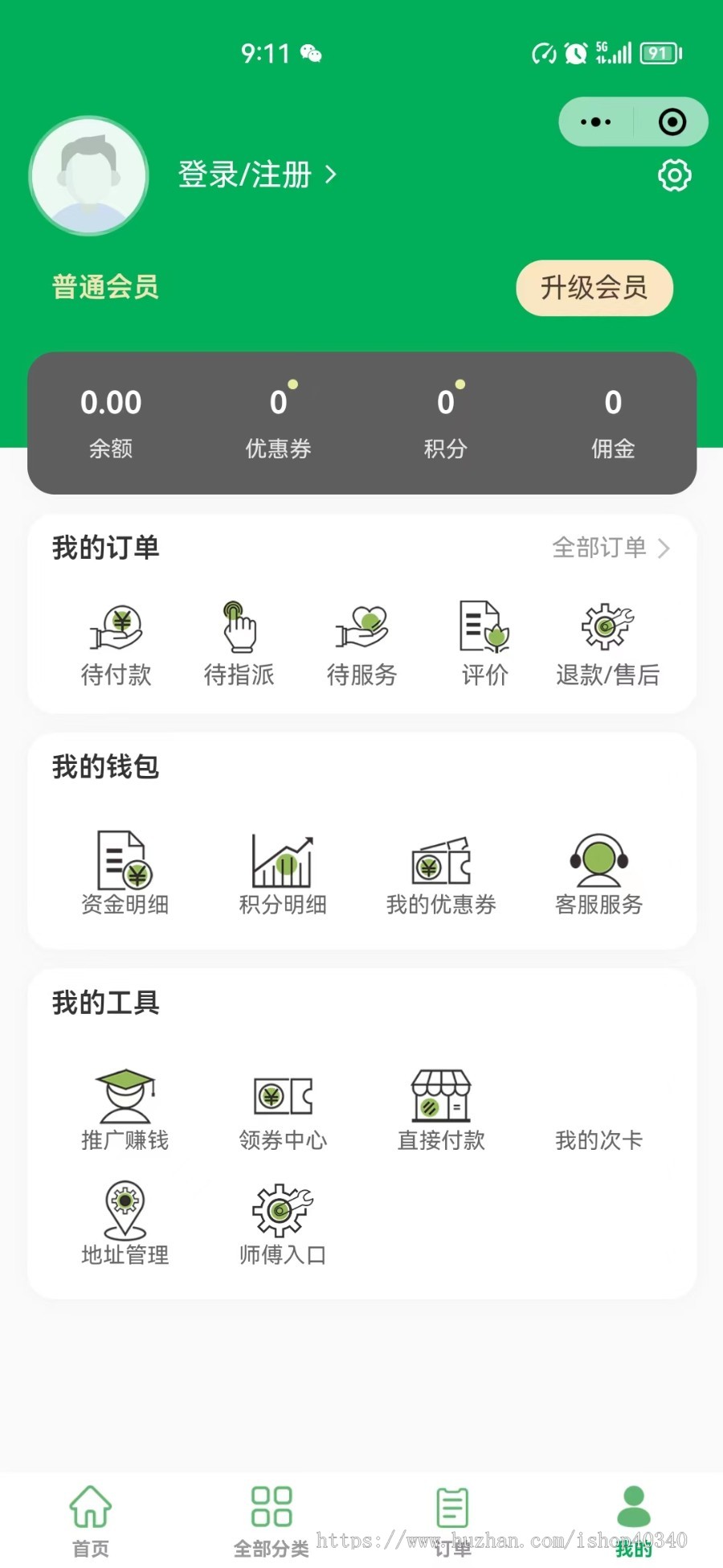 智慧养老母婴健康预约上门产后恢复陪护陪诊小程序源码