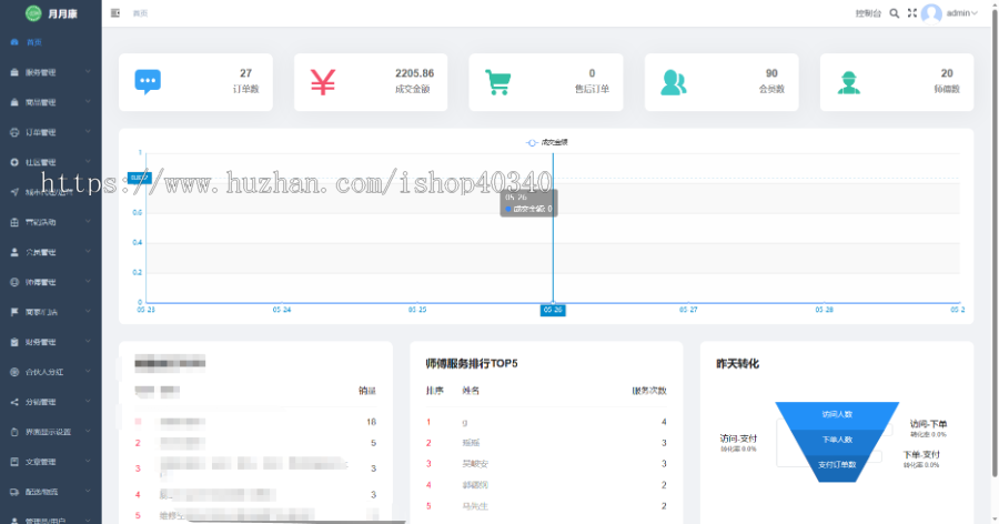 智慧养老母婴健康预约上门产后恢复陪护陪诊小程序源码