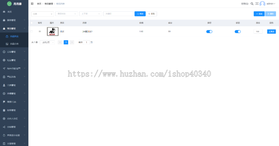 智慧养老母婴健康预约上门产后恢复陪护陪诊小程序源码