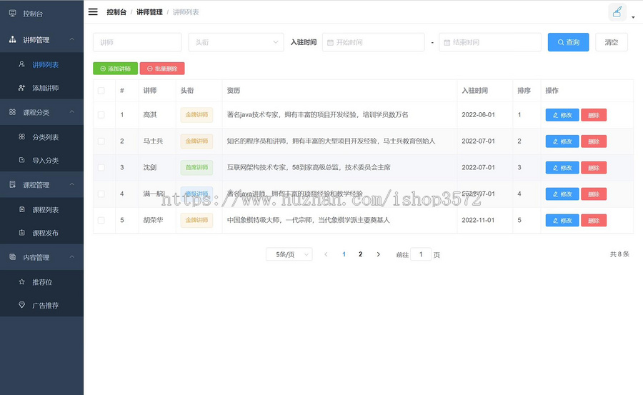 在线教育微课平台系统谷粒学院微服务 java项目springcloud源码