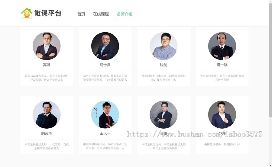 在线教育微课平台系统谷粒学院微服务 java项目springcloud源码