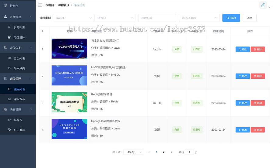 在线教育微课平台系统谷粒学院微服务 java项目springcloud源码