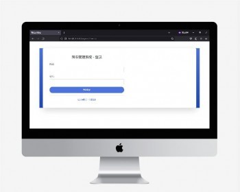 基于Python+Django+MySQL的图书管理系统项目前后端不分离 源码
