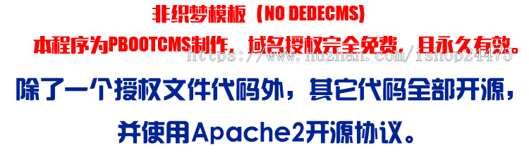 新品php招生信息网站源码程序 响应式职校招生考试网站源码程序