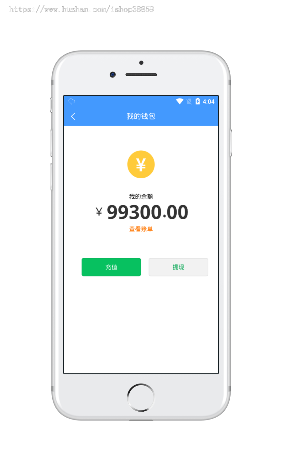 IM即时通讯聊天交友app程序原生app红包在线客服聊天