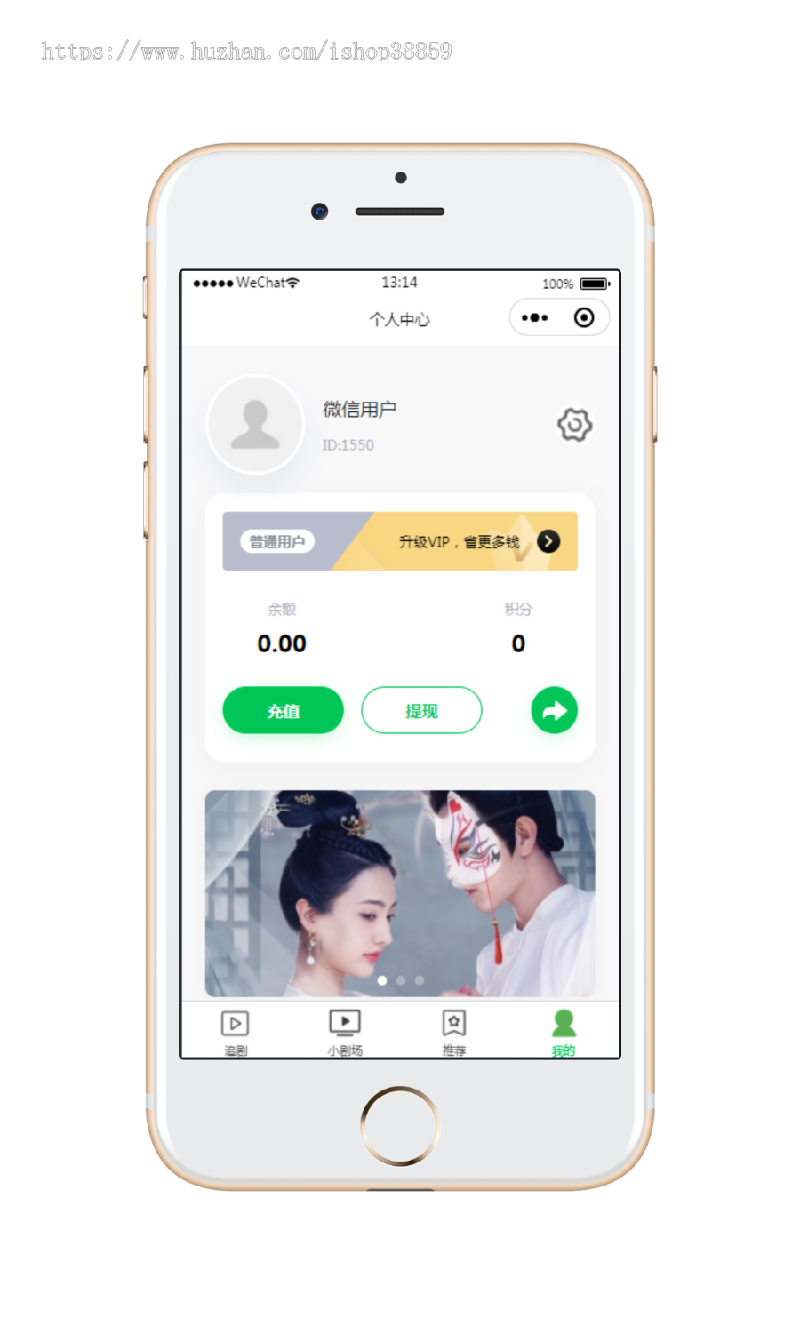 新版短剧小视频系统影视小程序源码付费短剧小程序