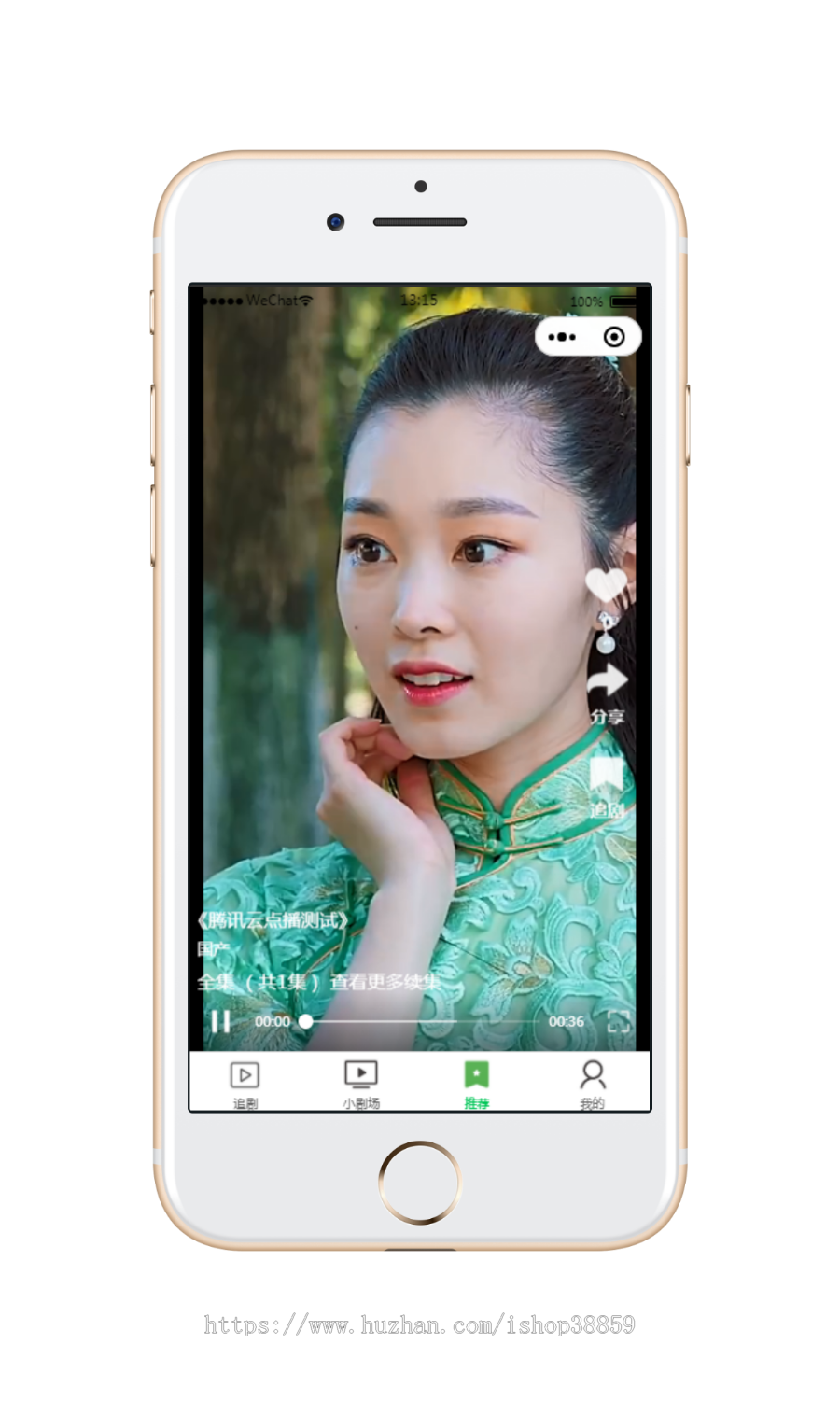 新版短剧小视频系统影视小程序源码付费短剧小程序