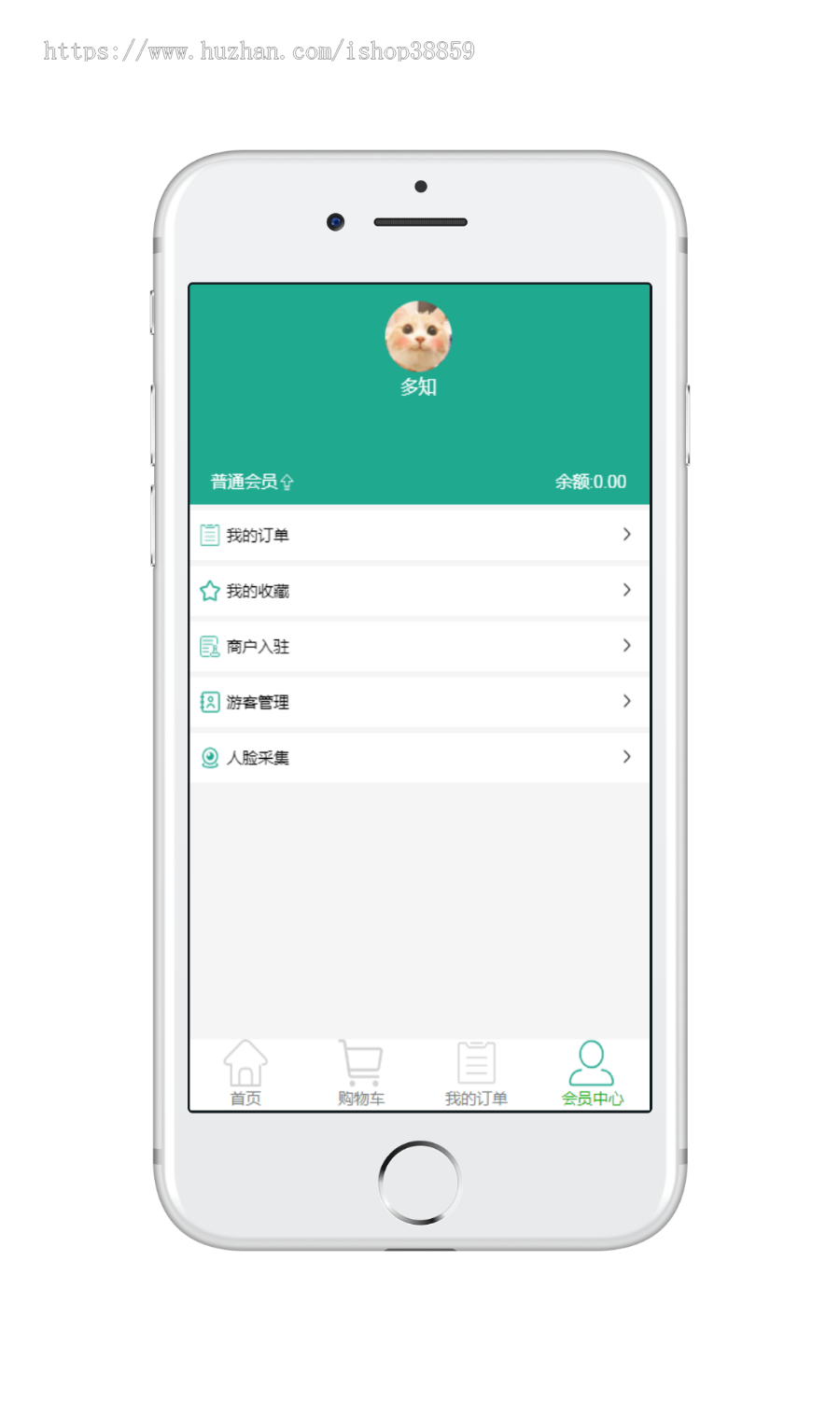 旅游门票景点小程序旅游商品小程序