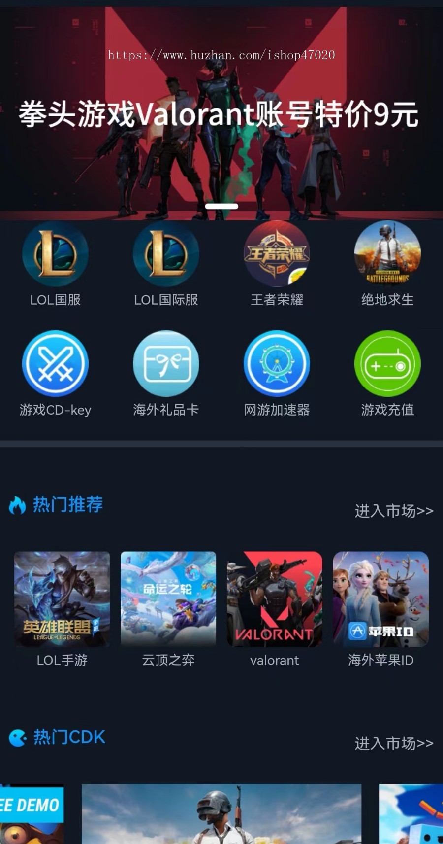 2026运营级国外游戏账号交易平台源码 thinkphp开发,php+mysql,手机自适应可二开开源