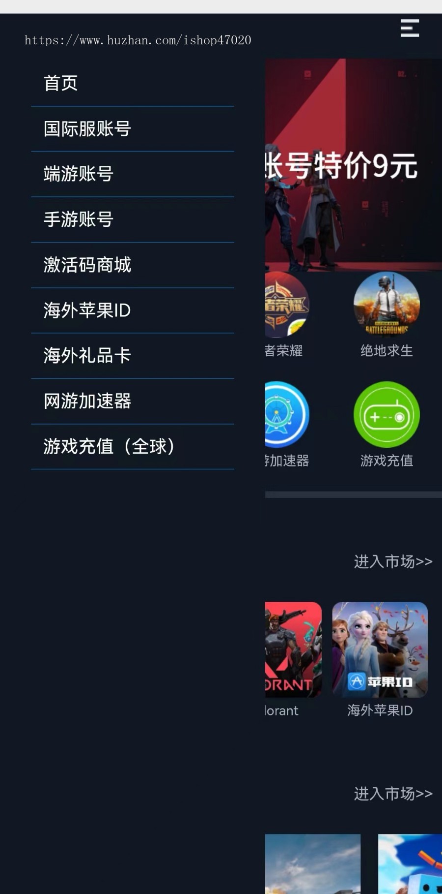 2026运营级国外游戏账号交易平台源码 thinkphp开发,php+mysql,手机自适应可二开开源