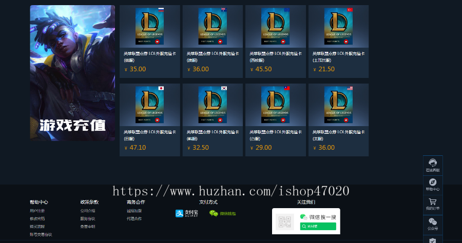 2026运营级国外游戏账号交易平台源码 thinkphp开发,php+mysql,手机自适应可二开开源