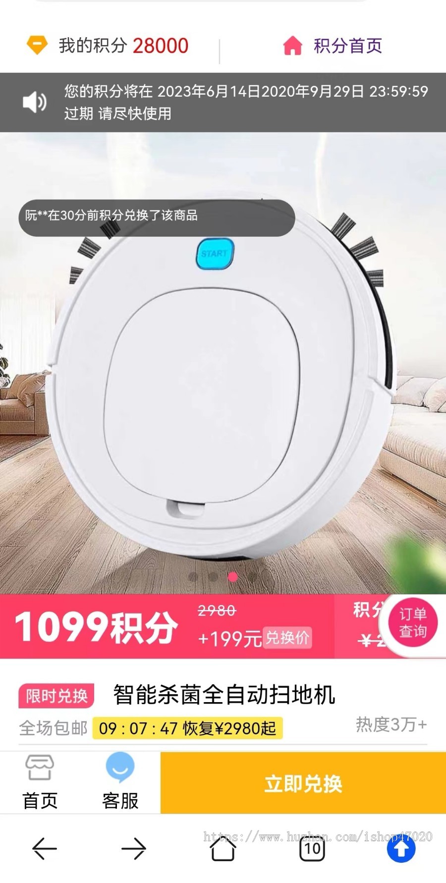 2026运营级免登陆积分商城/积分兑换商城/多分类商城/淘客商城源码高并发开源二开好用