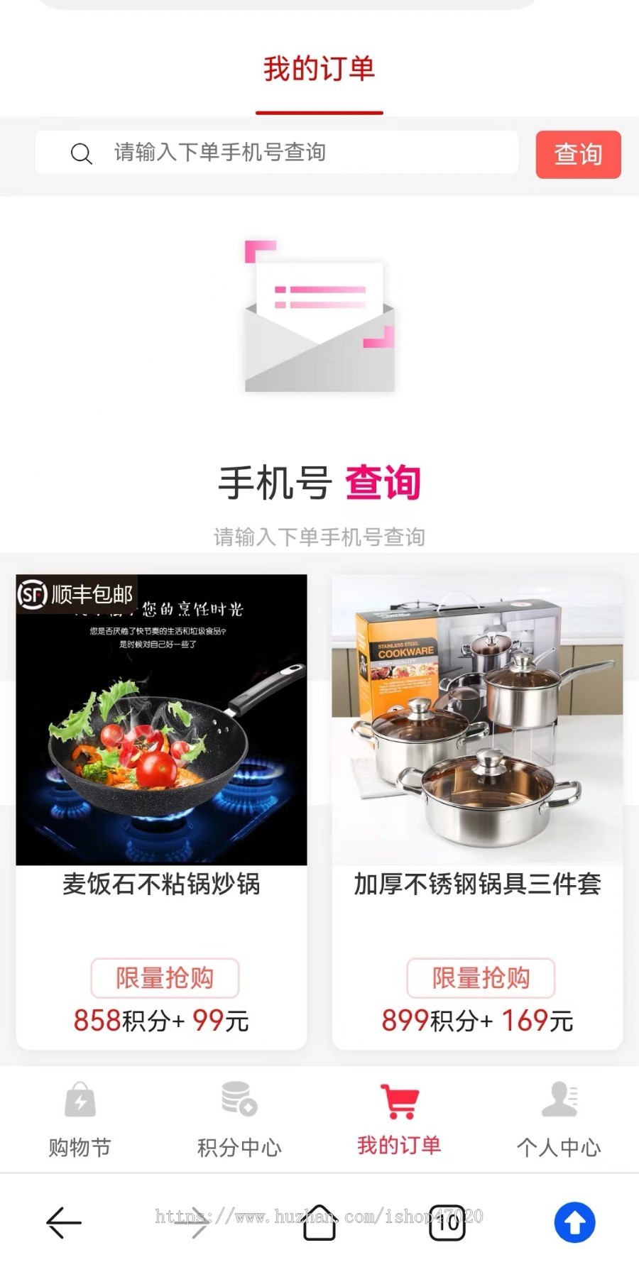2026运营级免登陆积分商城/积分兑换商城/多分类商城/淘客商城源码高并发开源二开好用