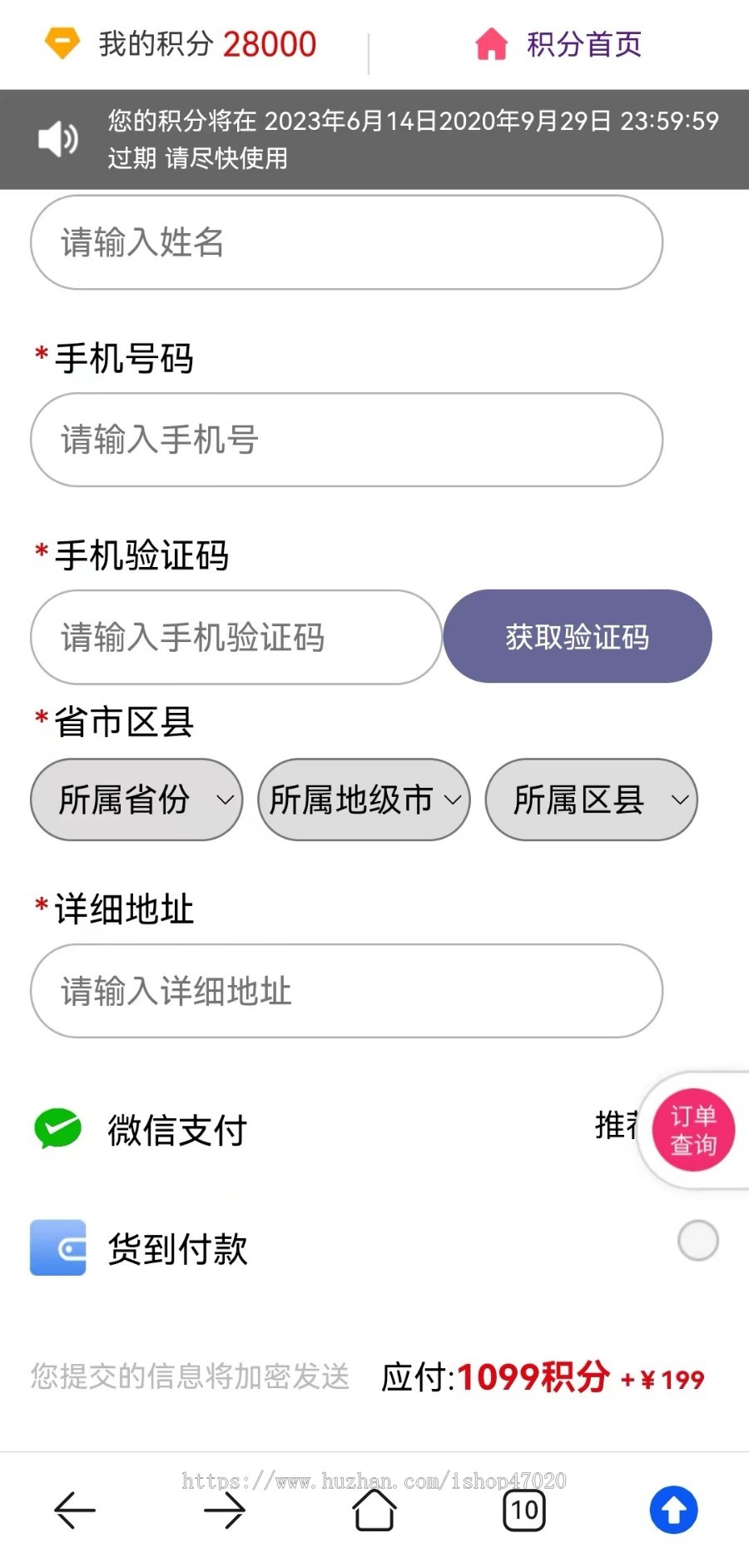 2026运营级免登陆积分商城/积分兑换商城/多分类商城/淘客商城源码高并发开源二开好用