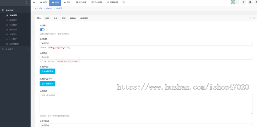 2026运营级免登陆积分商城/积分兑换商城/多分类商城/淘客商城源码高并发开源二开好用