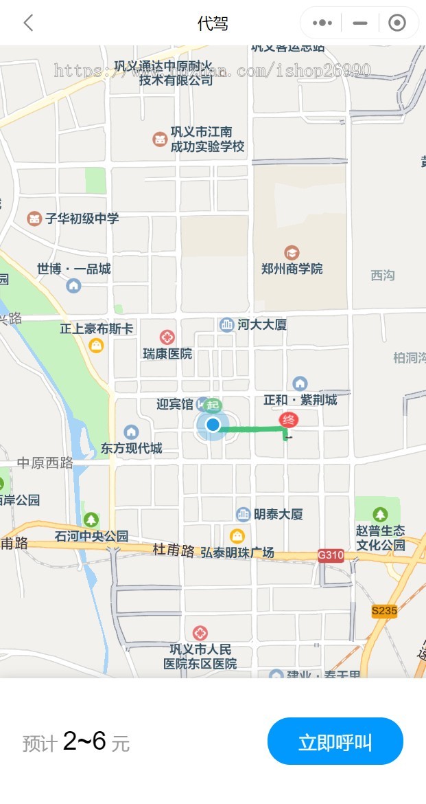 打车/代驾/跑腿小程序源码司机入住uniapp/thinkphp