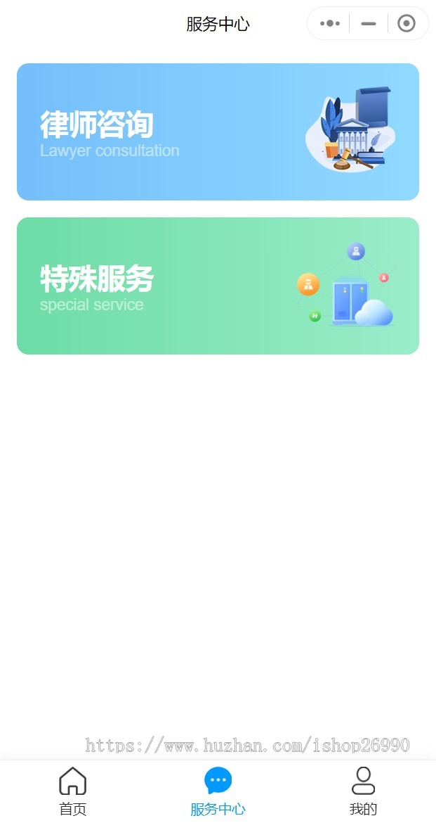 打车/代驾/跑腿小程序源码司机入住uniapp/thinkphp