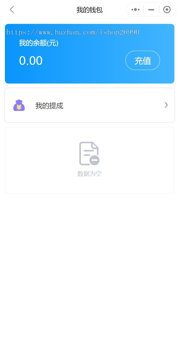 打车/代驾/跑腿小程序源码司机入住uniapp/thinkphp