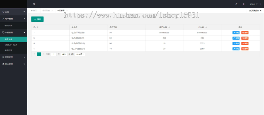 ChatGPT在线网页版AI源码可运营版带用户中心卡密付费充值/AI人工智能问答创作源码