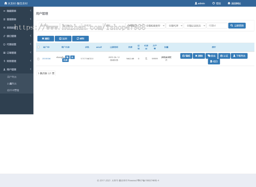 2026聚合系统/三方代收/微信H5/当面付H5支付/支付宝手机H5/代收系统源码