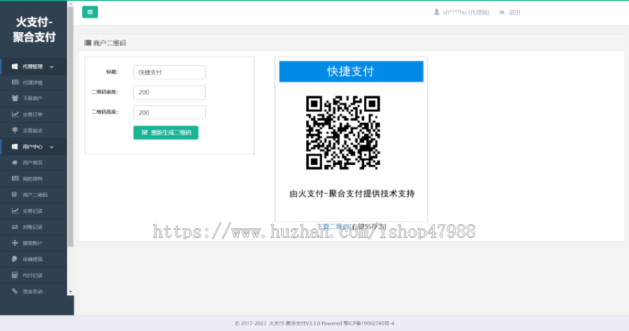 2026聚合系统/三方代收/微信H5/当面付H5支付/支付宝手机H5/代收系统源码