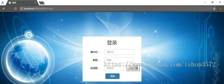 基于SSM框架的仓库管理系统 库存管理,仓库管理,人员管理以及基础数据和系统维护