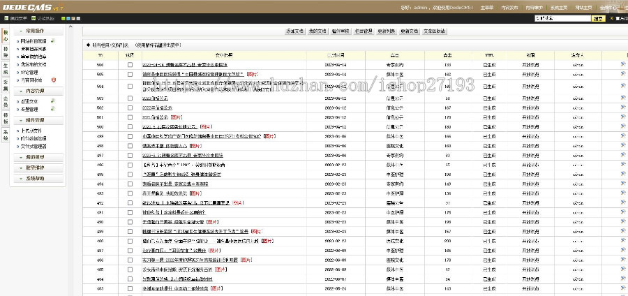 蓝色软件手游手赚资源分享网站织梦下载站模板